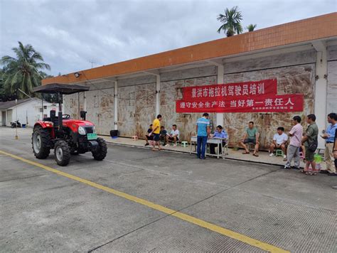 景洪市农机安全监理站组织农机驾驶员培训考试