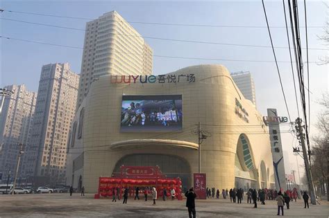 “Bravo YH”黑龙江哈尔滨哈西吾悦广场店隆重开业 - 永辉超市官方网站
