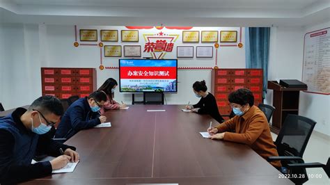 纪委办（监察专员办公室）组织办案安全知识测试-湖南第一师范学院监察处