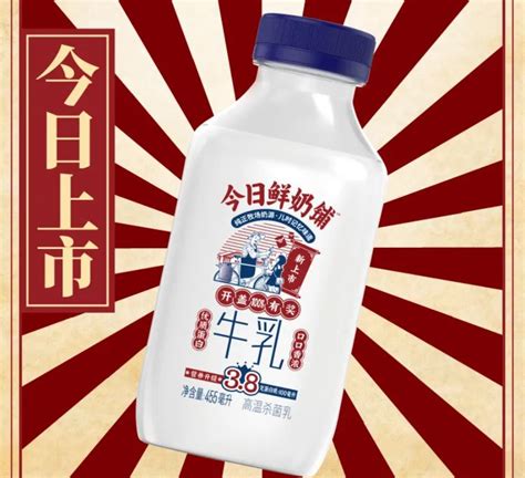 【蒙牛每日鲜语（鲜牛奶）250ml/瓶*12瓶】-惠买-正品拼团上惠买