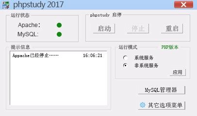 php开发工具排行_php开发工具推荐下载-【php中文网免费下载站】