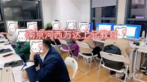 南京办公自动化 文员电脑培训班 0基础入门 - 知乎