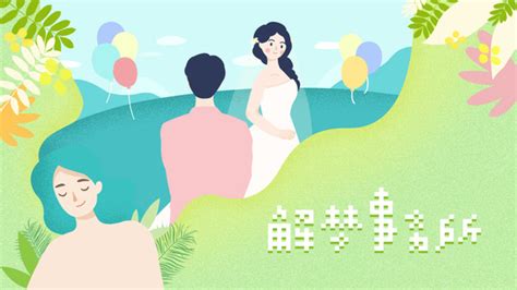 【解梦事务所下载】解梦事务所免费版 免安装绿色中文版-开心电玩