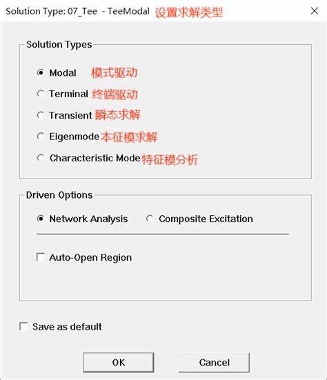 移动接入点apn类型怎么设置