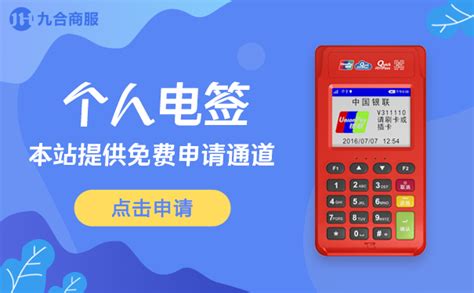 行业深度！一文带你了解2021年中国第三方支付行业市场规模、竞争格局及发展趋势_前瞻趋势 - 前瞻产业研究院