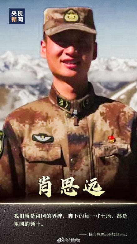 这，就是阿里边防军人--中国摄影家协会网