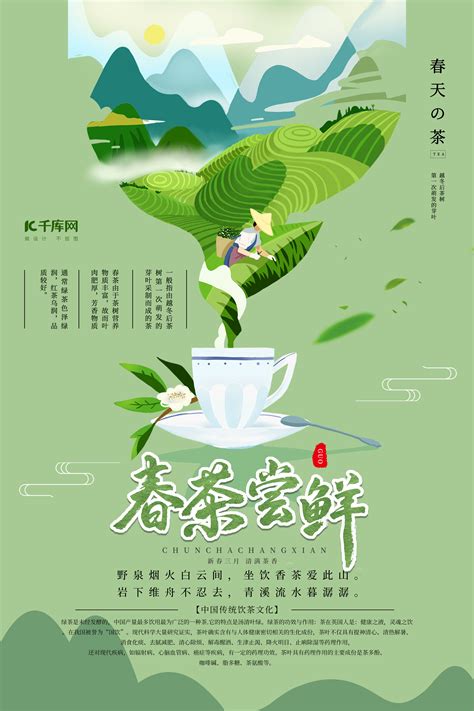 2019雨林茶山行，新的起点，新的旅程！-「雨林古树茶官网」古树茶 喝雨林───雨林古树茶, CCTV民族匠心品牌-雨林古树茶