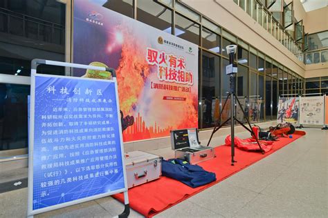 福建消防举办2022年消防科技推广月系列活动
