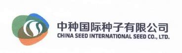 出版社参加2019年中国国际种业博览会暨全国种子信息交流与产品交易会