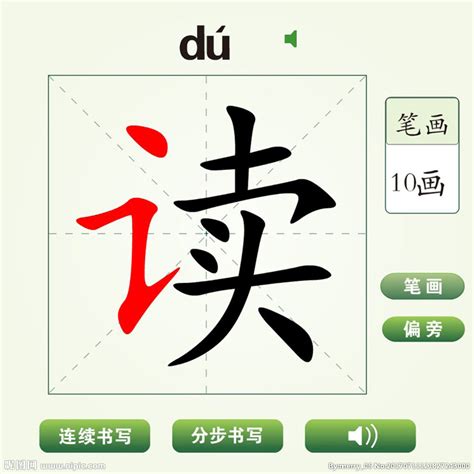 常用又易读错的116个汉字，你能读对吗？_澎湃号·政务_澎湃新闻-The Paper