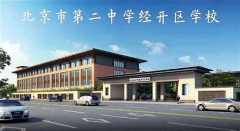 商南县富水镇初级中学赴西安经开第二学校开展线下交流研讨活动
