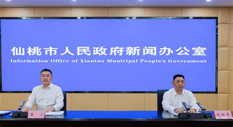 关于2021年第二季度仙桃市政府网站抽查情况的通报 - 湖北省人民政府门户网站
