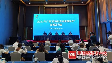2022-2028年中国招商引资发展前景分析及战略咨询研究报告_智研咨询