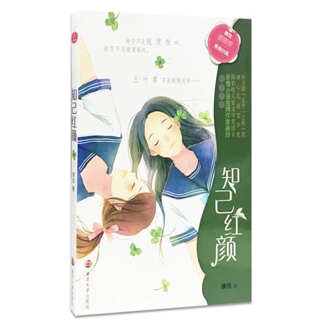 暖暖爱图片