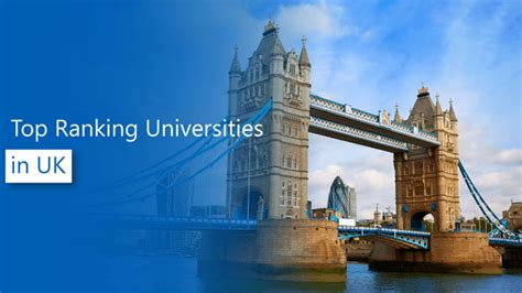 英国大学排名前30名的是哪些大学？