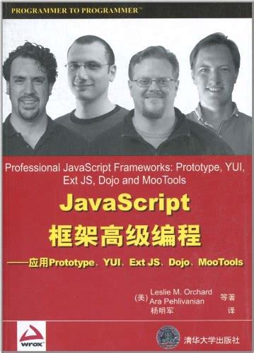 《现代Javascript高级教程》电子书抢先阅读，了解如何在JavaScript中构建高质量的应用程序！-阿里云开发者社区