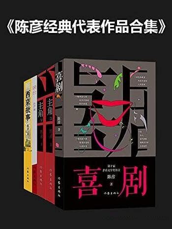 西京故事（2011年上映现代剧） - 搜狗百科