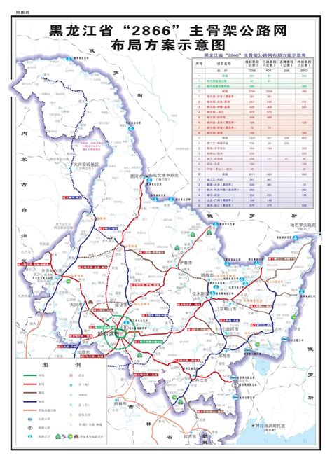 黑龙江省交通地图 - 黑龙江省地图 - 地理教师网