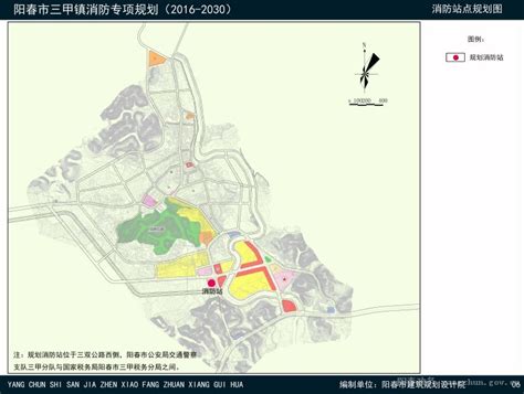 阳春市城区及15个镇区消防专项规划批前公示-阳春市人民政府门户网站
