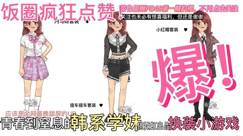 pd48图片
