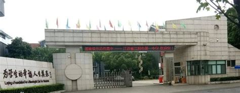 中播网 —— 江阴市融媒体中心（江阴传媒集团） 2023年播音主持岗位招聘公告