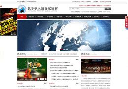 北京朝阳区优秀网页设计师韩雪冬个人网站作品截图欣赏
