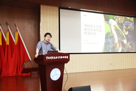 浙江大学张国捷教授做客水生所创新系列讲座--中国科学院水生生物研究所