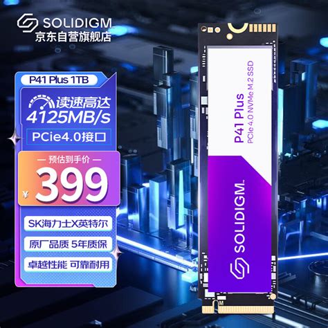 三星（SAMSUNG）2TB SSD固态硬盘 M.2接口(NVMe协议PCIe 4.0 x4) 990 PRO （MZ-V9P2T0BW ...