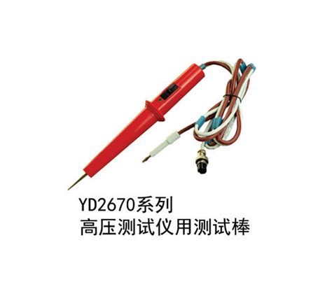 YD2511直流低电阻测试仪 - 常州市扬子电子有限公司
