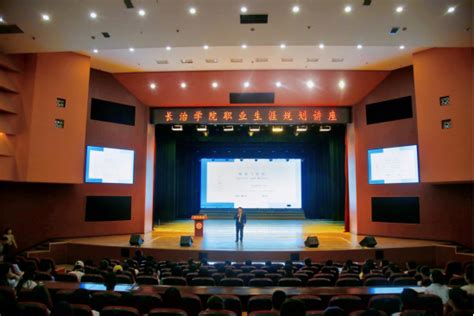 晋城经济技术开发区管理委员会领导信息