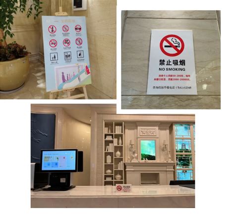 全面禁烟！杭州开展全市重点场所控烟联动检查