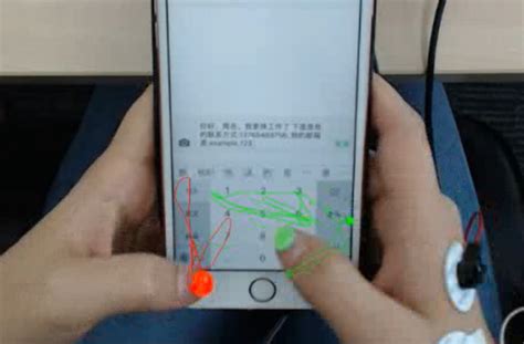 可用性手指轨迹测试系统 - 行为科学产品 - 产品中心 - 上海智玖科技有限公司