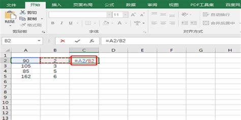 Excel怎么算除法 两个方法教你 - 当下软件园