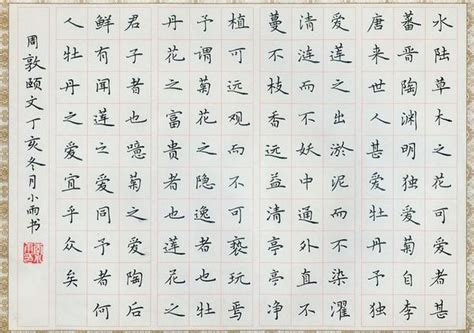 书法学习的核心细节 - 教育指导 - 上海名家艺术研究协会官方网站