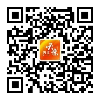 内江新闻 - 甜橙网|大内江APP|内江网络广播电视台
