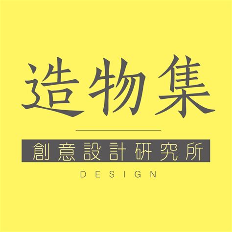 yao208创作者主页_金华平面设计师-站酷ZCOOL