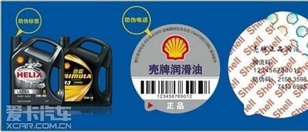 【自营】Shell壳牌小灰壳HX8 5W-40 4L全合成机油汽车发动机润滑_虎窝淘