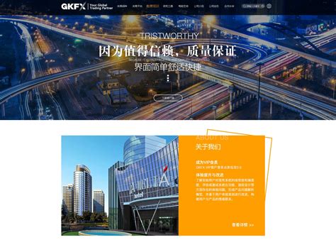 金融类网页设计（改版）_刘芬ui-站酷ZCOOL