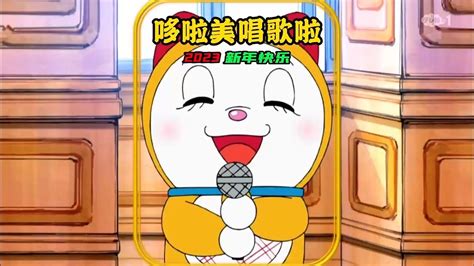哆啦A梦的妹妹哆啦美也好可爱图片