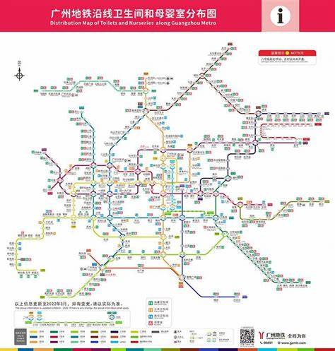 广州南站地铁哪个出口靠近东门