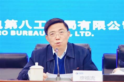 中国水利水电第八工程局有限公司 企业人员任免 中国电建召开水电八局干部大会