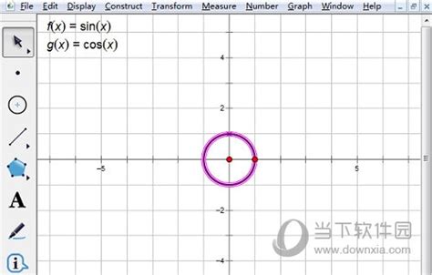 几何画板课件：圆规画弧（圆）工具-几何画板网站