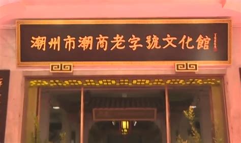 潮州湘桥：举办2022年重点民营企业招聘会 - 广东省退役军人事务厅