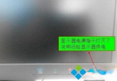 xp系统显示器黑屏，电脑显示器黑屏问题如何解决-韩博士装机大师