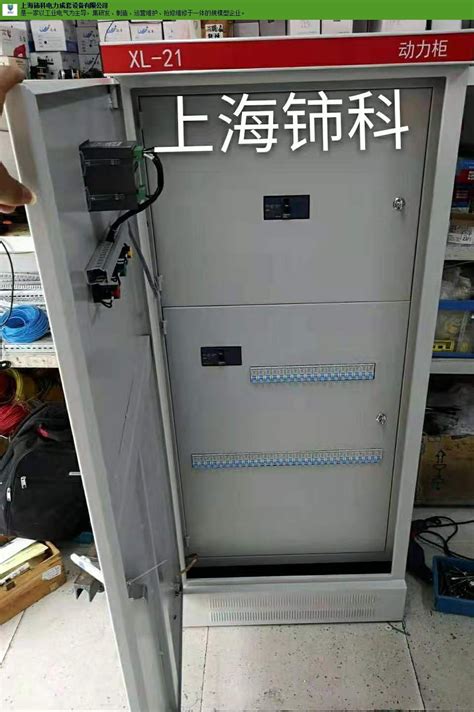 浦东新区配电柜价格 诚信经营「上海铈科电力成套设备供应」 - 8684网企业资讯