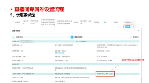 【京挑客】如何设置隐藏优惠券？ - 【京挑客】如何查看竞品佣金？ - 《【内部文件】运营成长指南》 - 极客文档