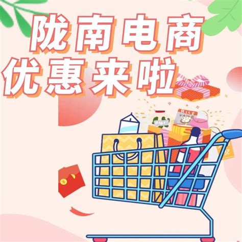甘肃陇南：电商助农销售忙-人民图片网