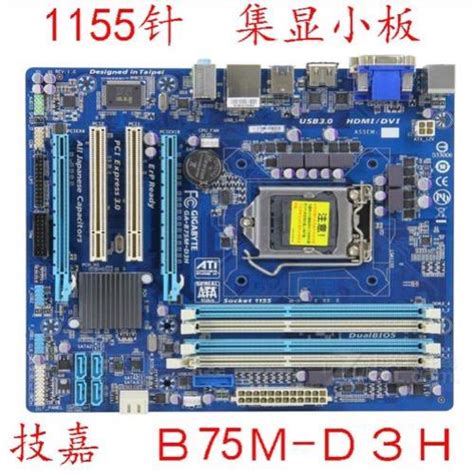 捷硕H610M主板1700针DDR4内存CPU套装支持12代处理器i3 i5 i7 - 深圳捷硕官网