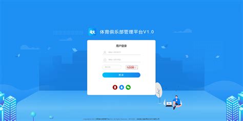 特色平台应用-渔之蓝官网-安徽渔之蓝教育软件技术有限公司