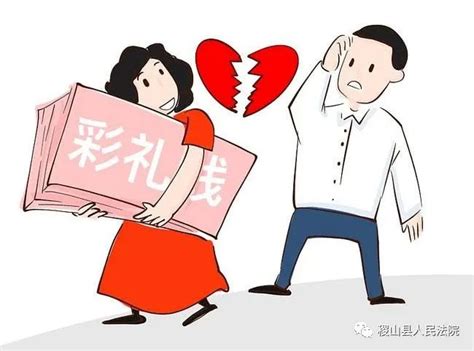 婚约财产纠纷，当庭调解履行_澎湃号·政务_澎湃新闻-The Paper